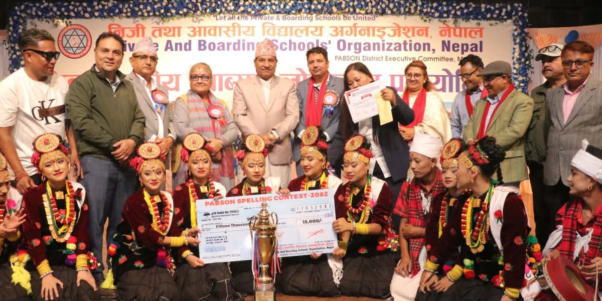 प्याब्सन जिल्ला स्तरीय लोक नृत्य प्रतियोगिताको उपाधि एभरेष्ट र मेरीगोल्ड स्कुललाई