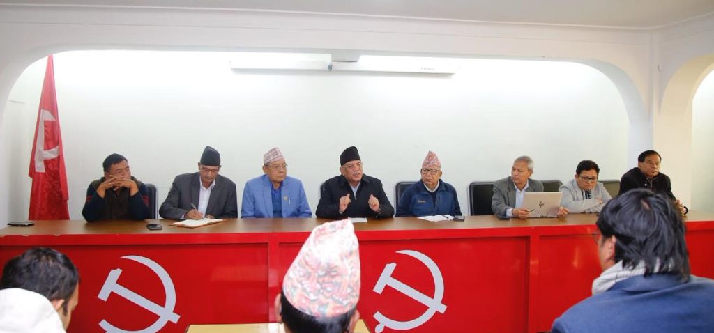 पुस ५ गतेसम्म नेकपाले जिल्लासम्मको एकता टुङ्ग्याउने