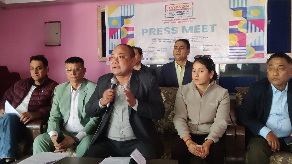 प्याब्सन कोशीले इटहरीमा ‘लिडरसिप समिट’ गर्दै, ३ सय विद्यालय सञ्चालक सहभागी हुने