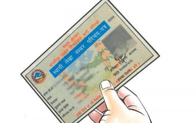 स्थायी लेखा नम्बर (पान कार्ड) अब स्थानीय तहबाटै वितरण हुने