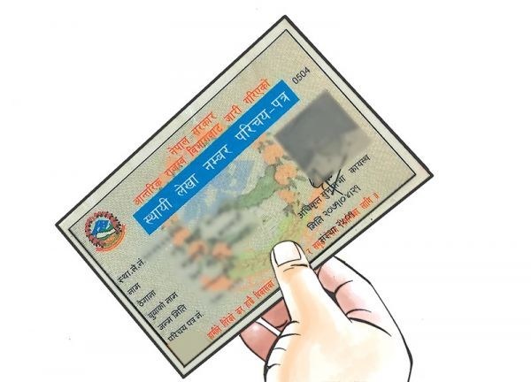 स्थायी लेखा नम्बर (पान कार्ड) अब स्थानीय तहबाटै वितरण हुने