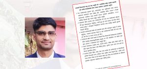 प्रदेश राजस्व कार्यालयको अपिल : खरिदमा छुट दिनुस्, घुस–कमिसन नदिनुस्