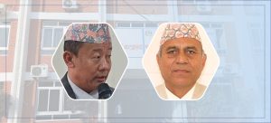 ‘कोटेसन’ बन्द गर्ने विषयमा मन्त्री राई र समिति सभापति थापाबीच विवाद !