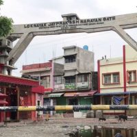 विराटनगरको पुरानो भन्सारबाट तीन बिचौलिया पक्राउ