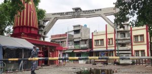 विराटनगरको पुरानो भन्सारबाट तीन बिचौलिया पक्राउ