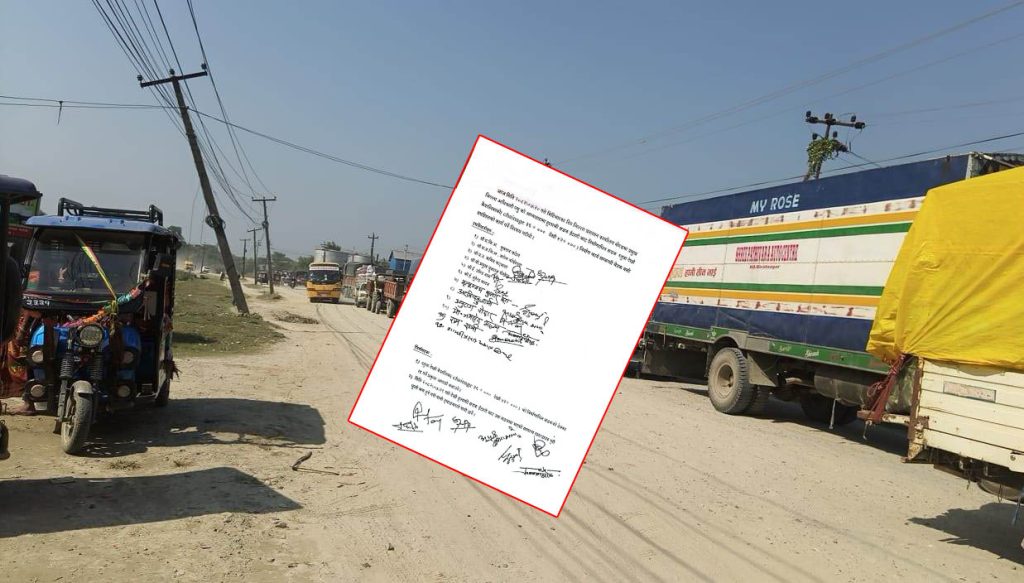 स्थानीयको दबाबपछि अलपत्र हुलाकी राजमार्गको ठेक्का तोड्ने प्रक्रिया सुरु