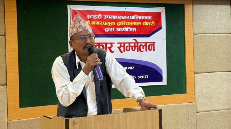 ओलीको आलोचना गर्दै आएका इटहरीका पूर्वमेयर चौधरी एमालेबाट निष्कासित