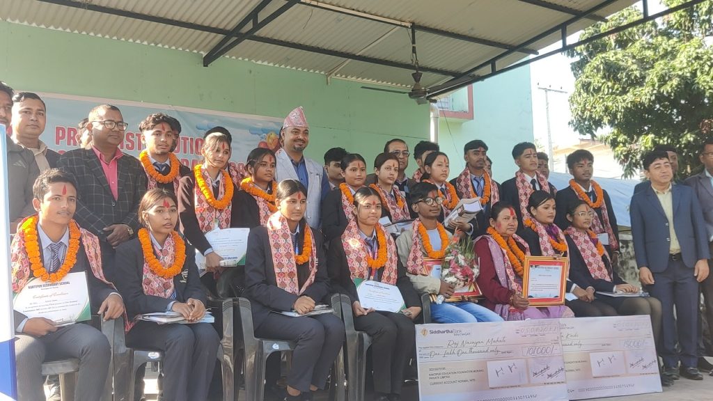 कान्तिपुर कलेजद्धारा ३१ विद्यार्थी सम्मानित