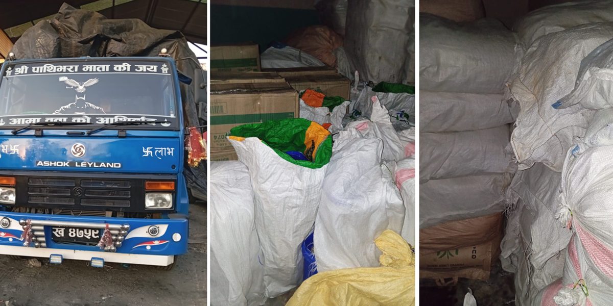 सेतो भटमास भन्दै डेरी प्रोडक्ट अवैध ओसारपसार गर्ने पूर्वाञ्चल करियर्सलाई ३४ लाख ६२ हजार धरौटी