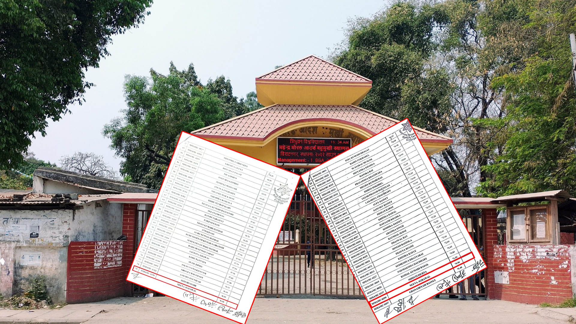 महेन्द्र मोरङ क्याम्पसको सिम्याट नतिजामा चलखेल