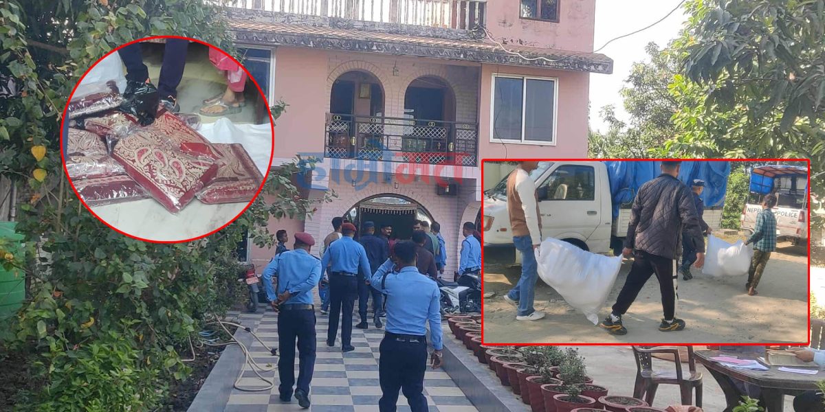 एयरपोर्टदेखि घरसम्म प्रहरीको ‘अपरेसन’ :  सामान बरामदपछि ब्यापारी अग्रवाल फरार