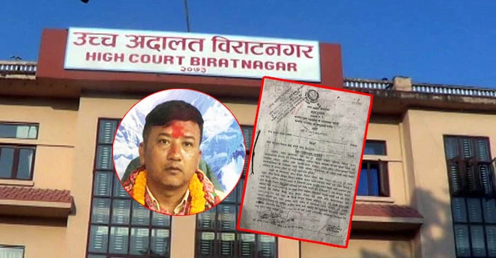 जिल्ला खेलकुद विकास समिति मोरङको विवाद सकियो, अध्यक्ष योञ्जनकै पक्षमा निर्णय