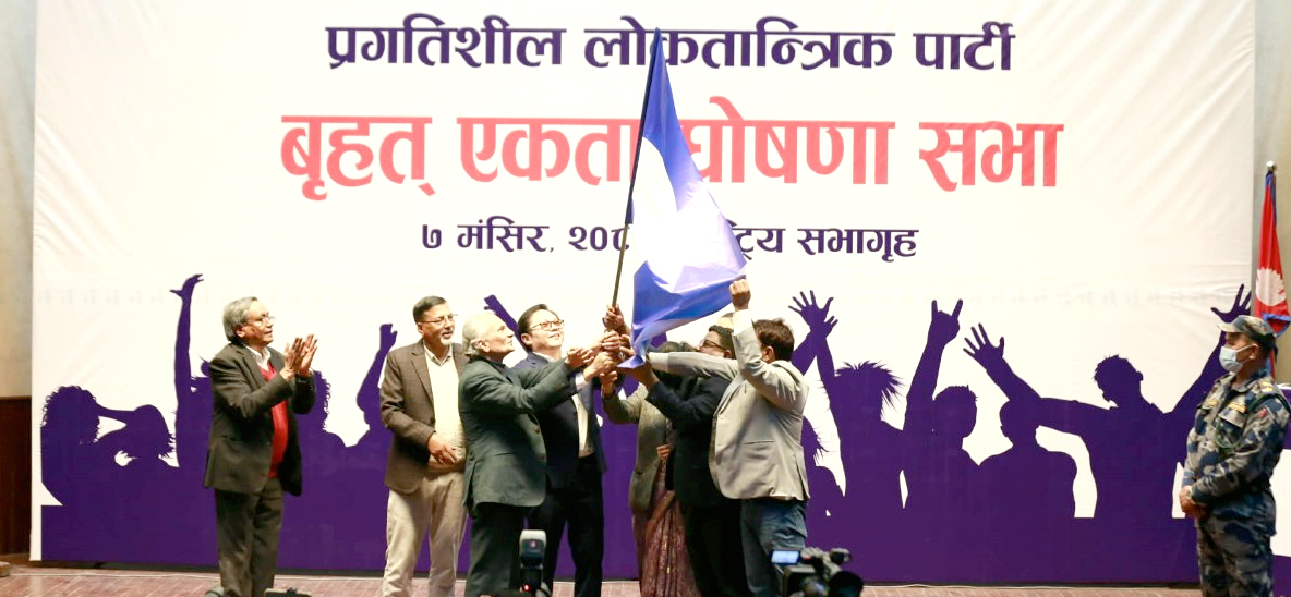 बाबुराम–जनार्दनको प्रगतिशील लोकतान्त्रिक पार्टी घोषणा