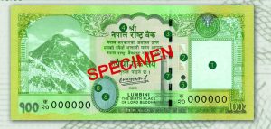 चुच्चे नक्सा भएको १ सय दरको नयाँ नोट बजारमा