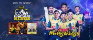 एनपीएलको उपाधि दावीसहित मैदानमा उत्रने विराटनगर किंग्स कस्तो छ ?