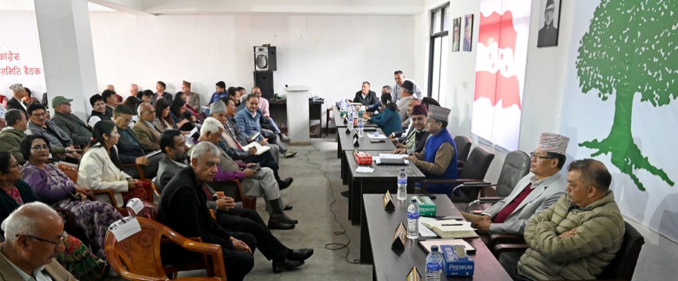 कांग्रेस केन्द्रीय समिति बैठक मंसिर ११ गते बस्ने