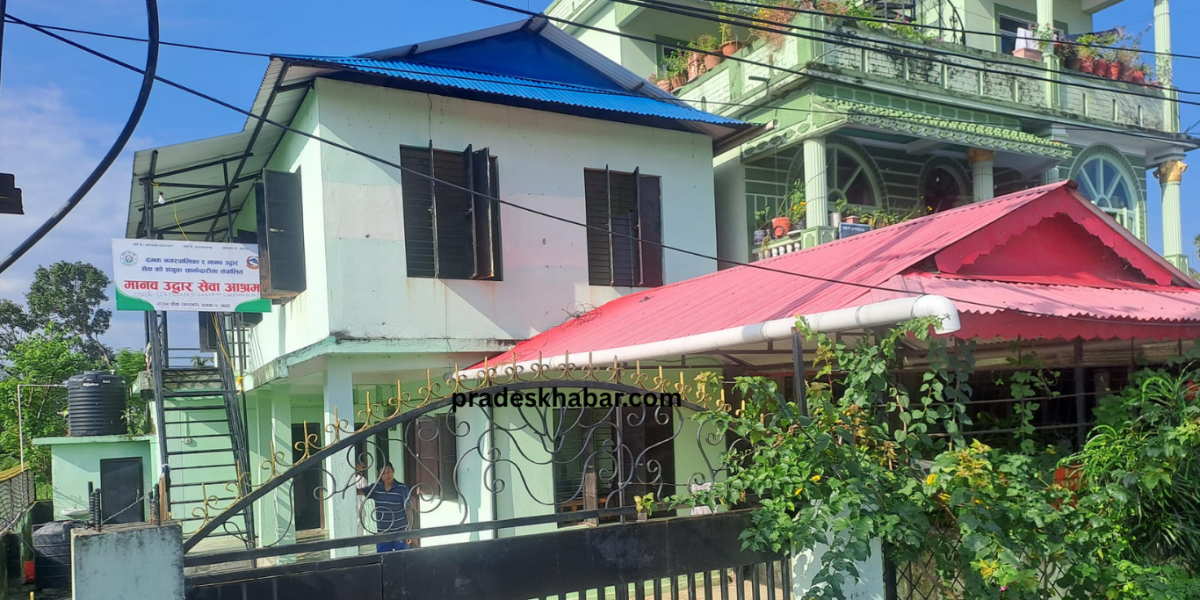 मानव उद्धार सेवा केन्द्रबाट तीन महिला फरार