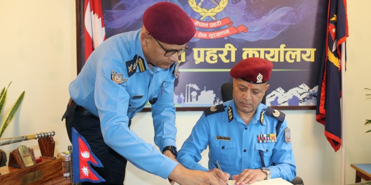कोशी प्रदेश प्रहरी प्रमुख डिआइजी घिमिरेले सम्हाले जिम्मेवारी