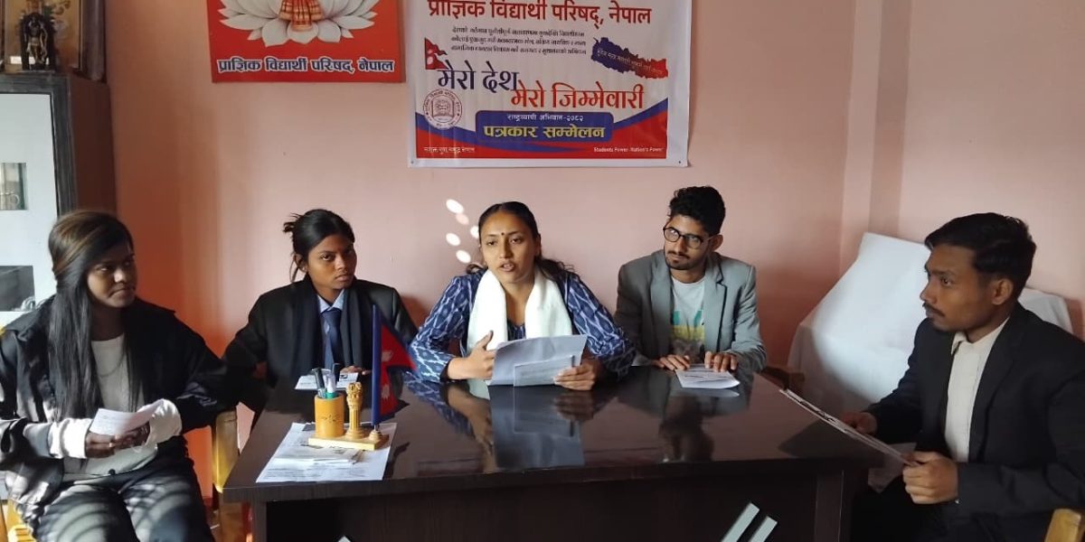 विद्यार्थी परिषदद्वारा सदाचार र सुशासनको राष्ट्रव्यापी अभियान थालनी