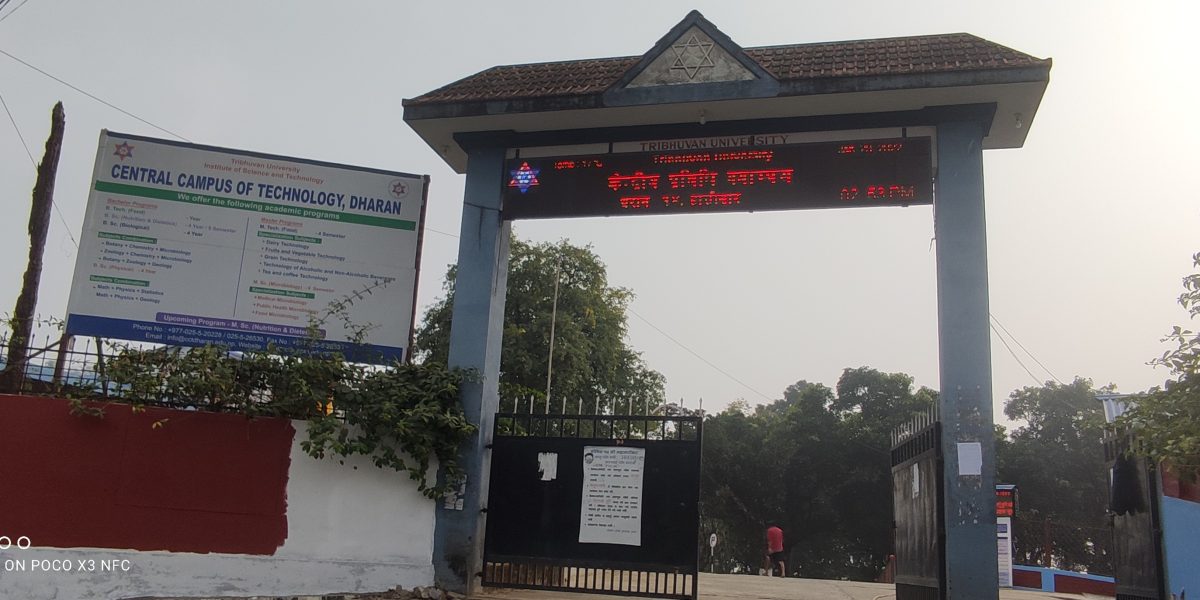 अनुदान कटौतीपछि केन्द्रीय प्रविधि क्याम्पस आर्थिक दबाबमा