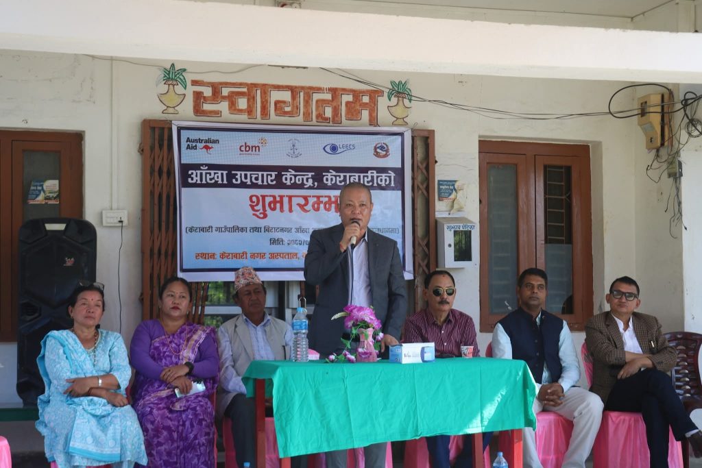 केराबारीमा आँखा उपचार र भिडियो एक्सरे सेवा सुरु, स्थानीय हर्षित