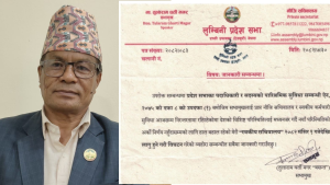 लुम्बिनीका सभामुखले विघटन गरे आफ्नै सचिवालय