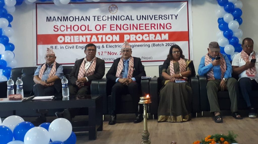 समाजप्रति उत्तरदायी बन्न इन्जिनियरहरूलाई आग्रह