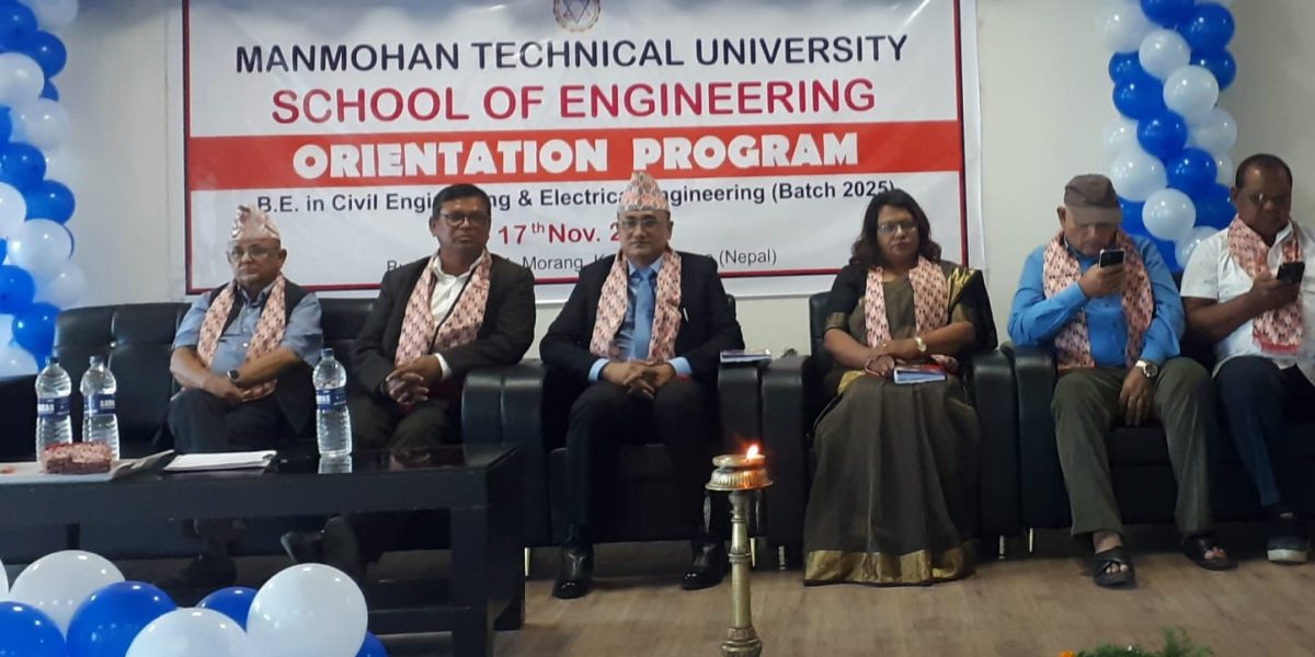 समाजप्रति उत्तरदायी बन्न इन्जिनियरहरूलाई आग्रह