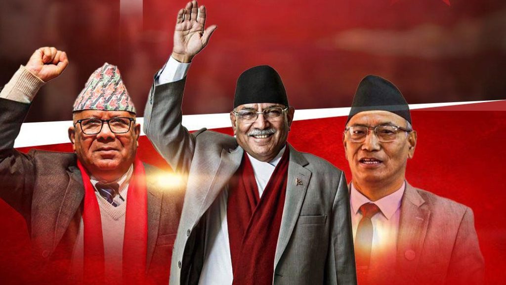 नेकपाका केन्द्रीय सदस्यको आज शपथ ग्रहण