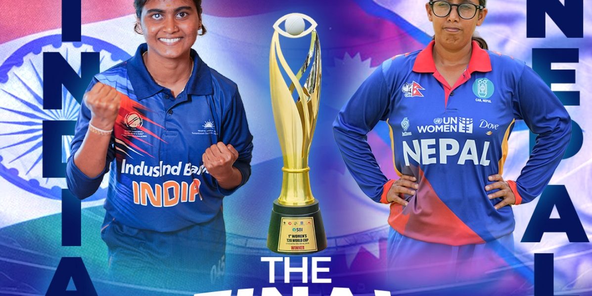 नेत्रहीन महिला विश्वकप क्रिकेटको फाइनलमा आज नेपाल र भारत भिड्दै