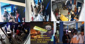 मोरङका विभिन्न स्थानबाट भदौ २४ को विध्वंशमा संलग्न २१ पक्राउ