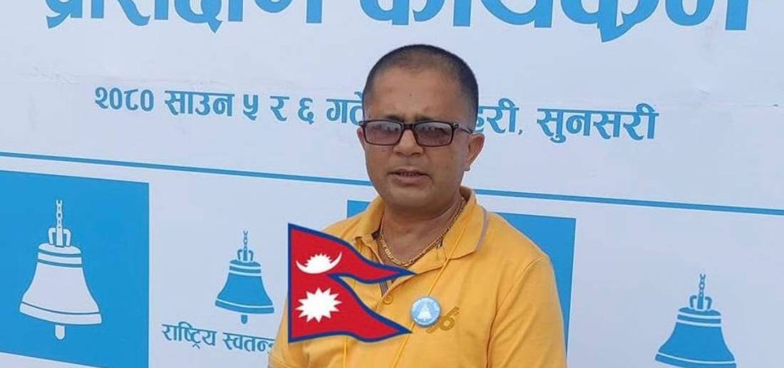 रास्वपाका सभापतिसहित १६ जना जुवा खालबाट पक्राउ