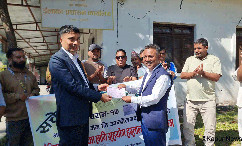 देउसी खेलेर संकलित रकम  पुनर्निर्माण कोषमा हस्तान्तरण