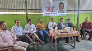 उद्योग संगठनमा गोल्छाको १६औं स्मृति दिवस