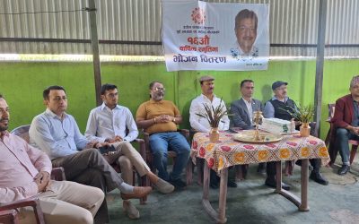 उद्योग संगठनमा गोल्छाको १६औं स्मृति दिवस