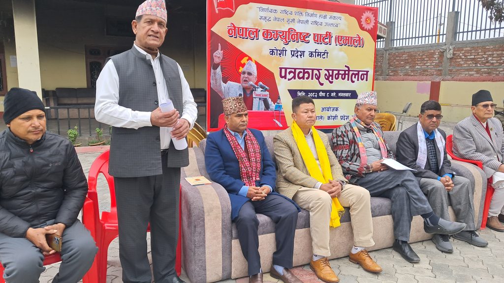 नेकपा (एमाले) कोशी प्रदेश कमिटीद्वारा आन्दोलनको घोषणा: ‘असंवैधानिक’ सरकार र राजनीतिक प्रतिशोध विरुद्ध सडकमा उत्रने चेतावनी