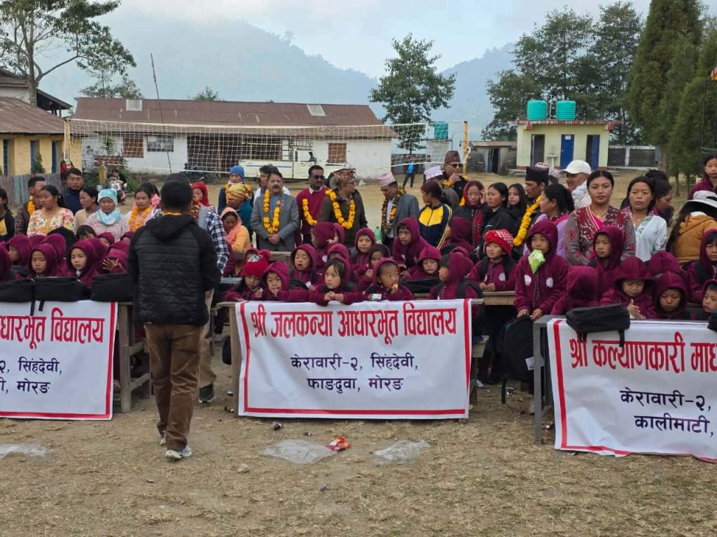 मोरङ चेम्बर अफ कमर्सद्वारा विद्यार्थीलाई न्यानो कपडा र शैक्षिक सामग्री वितरण
