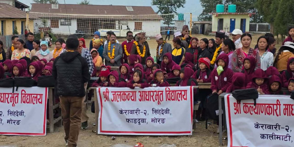 मोरङ चेम्बर अफ कमर्सद्वारा विद्यार्थीलाई न्यानो कपडा र शैक्षिक सामग्री वितरण