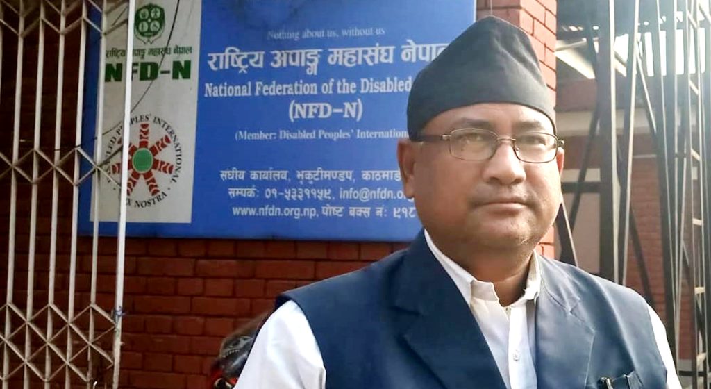 राष्ट्रिय अपाङ्ग महासंघको केन्द्र र सातै प्रदेश कार्यालयमा अनिश्चितकालीन तालाबन्दी