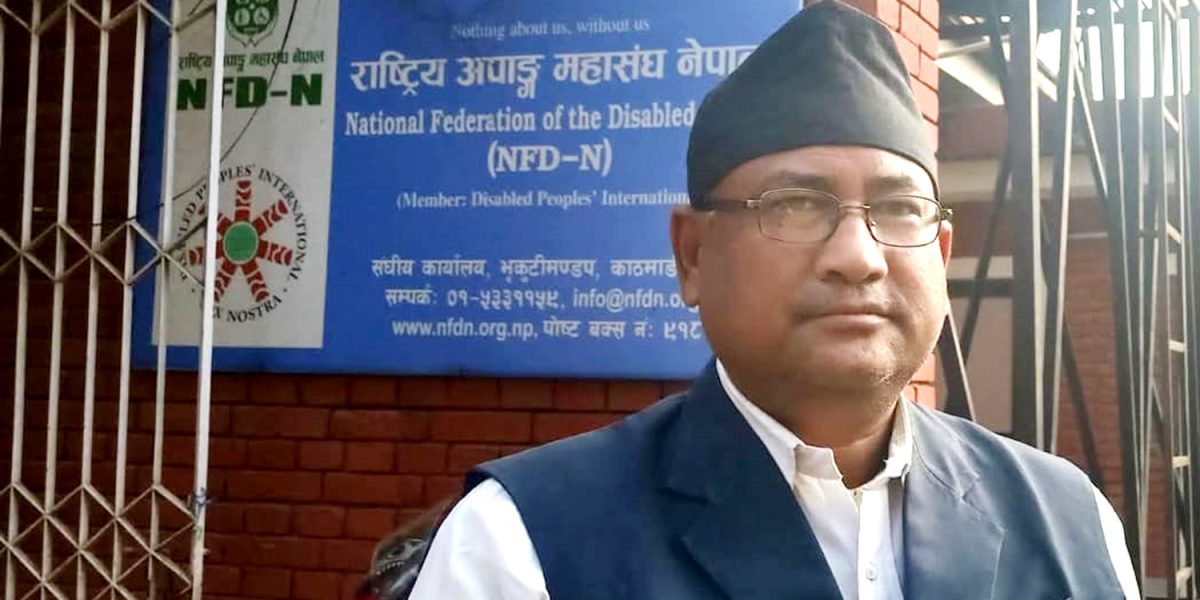 राष्ट्रिय अपाङ्ग महासंघको केन्द्र र सातै प्रदेश कार्यालयमा अनिश्चितकालीन तालाबन्दी