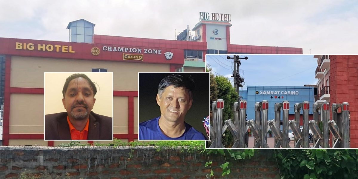 विश्वविद्यालयका पूर्व निर्देशकदेखि बिग होटल डाइरेक्टरसम्म क्यासिनोबाट पक्राउ