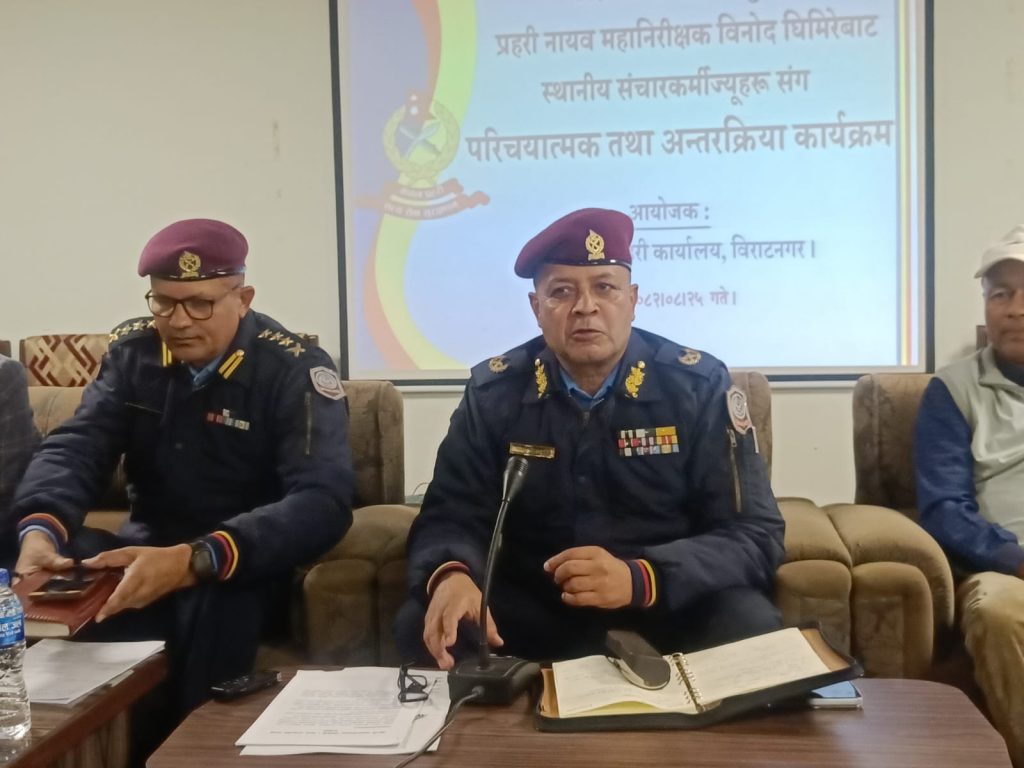 जेनजी आन्दोलनको आवरणमा अपराध गर्नेलाई कारबाही हुन्छ : डिआइजी घिमिरे