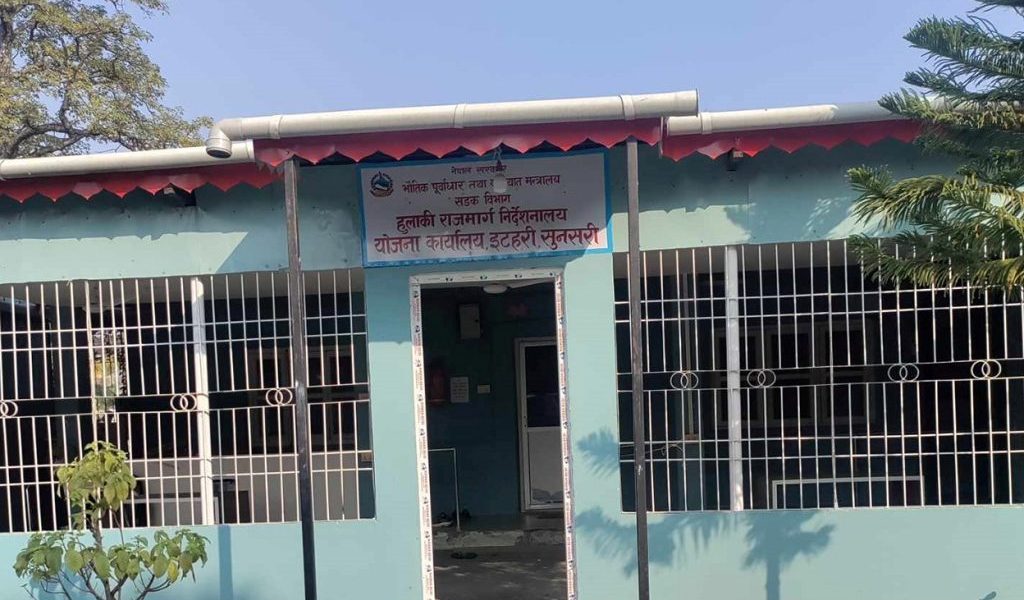 हुलाकी सडक अन्तर्गत इनरुवा–कप्तानगञ्ज सडक निर्माणको ठेक्का तोडियो