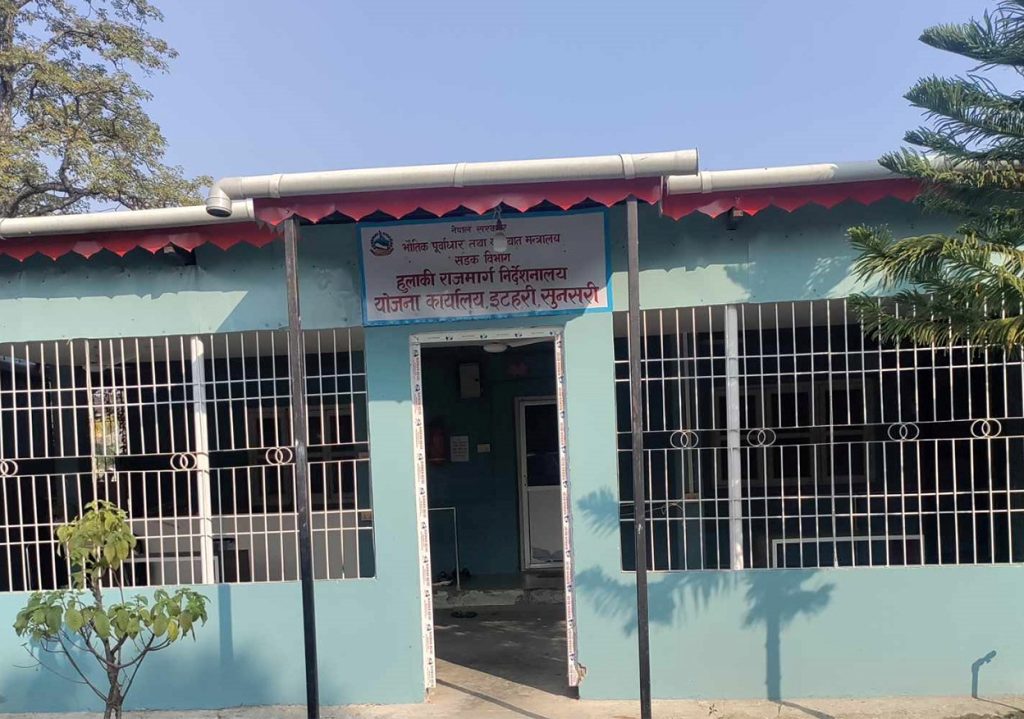 हुलाकी सडक अन्तर्गत इनरुवा–कप्तानगञ्ज सडक निर्माणको ठेक्का तोडियो