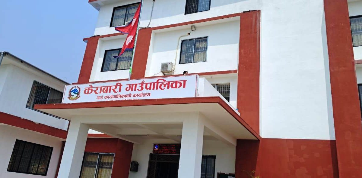 मोरङको केराबारी पहिलो बन्यो प्यानकार्ड वितरण गर्ने पालिका, अर्थमन्त्री खनालले गरे उद्घाटन