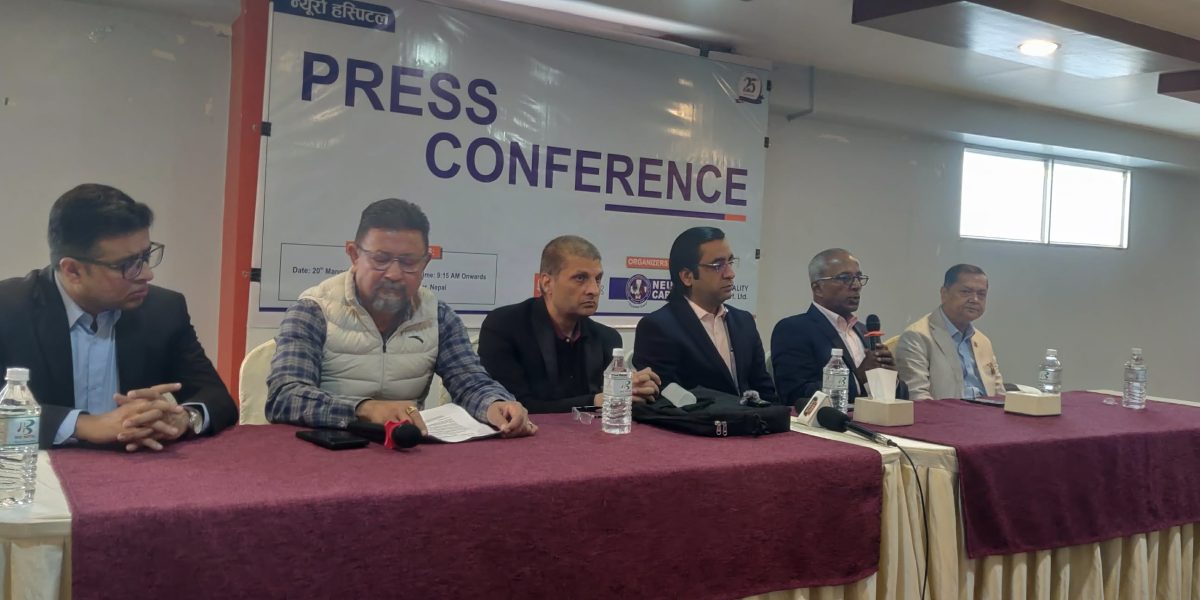 न्युरो अस्पताल र भारतको अमृता हस्पिटलबीच सहकार्य सुरु