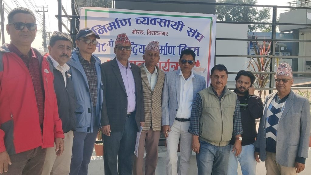 राष्ट्रिय निर्माण दिवसमा मोरङमा रक्तदान र ज्येष्ठ नागरिकलाई भोजन
