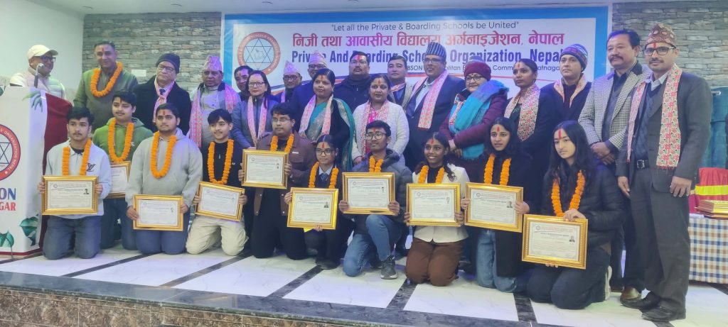 एसईईमा ४ जीपीए ल्याउने विराटनगरका ११ विद्यार्थीलाई सम्मान