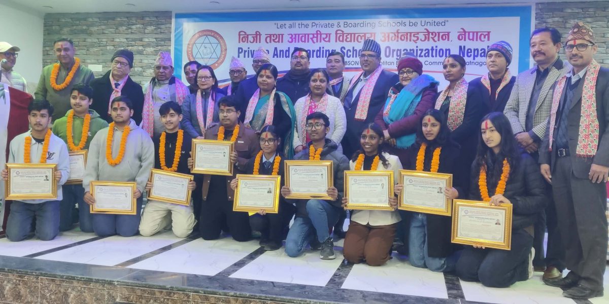 एसईईमा ४ जीपीए ल्याउने विराटनगरका ११ विद्यार्थीलाई सम्मान