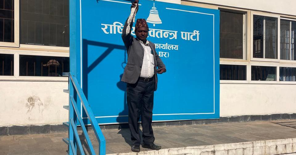 प्रलोपाका नेता कर्ण रास्वपामा प्रवेश, मोरङ ४ बाट प्रतिस्पर्धा गर्ने